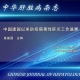 崔富强、庄辉:免费看女人逼逼中国建国以来防控病毒性肝炎工作进展